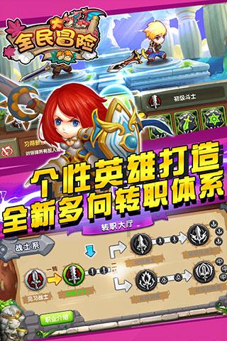 秋季浪漫约会