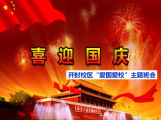 离婚会对孩子产生什么影响？游戏画面