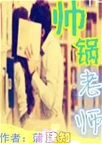 猫鼬大逃脱